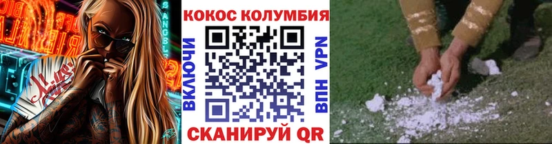 Где можно купить наркотики Лесозаводск Конопля Cocaine A PVP МЕФ Псилоцибиновые грибы Гашиш АМФ