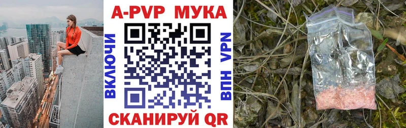 A PVP мука  Лесозаводск 