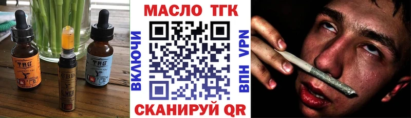 где продают Лесозаводск Cannafood марихуана