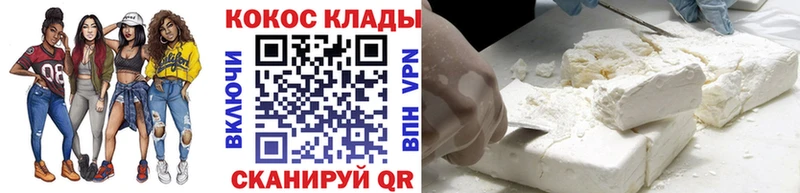 наркота  Лесозаводск  COCAIN Fish Scale 