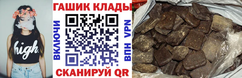 мориарти телеграм  как найти наркотики  Лесозаводск  ГАШ hashish 