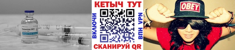 Кетамин VHQ где продают наркотики Лесозаводск