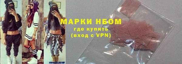 spice Балахна