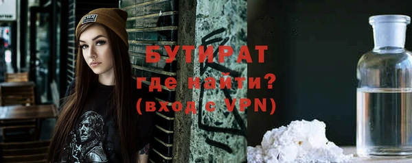 стафф Баксан