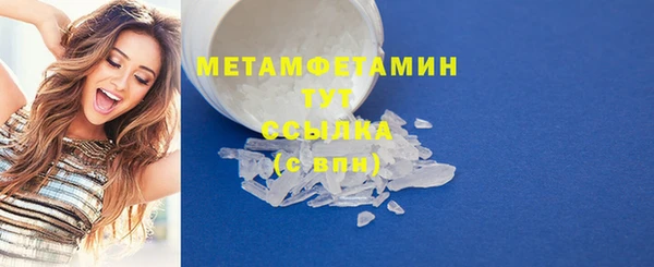 spice Балахна