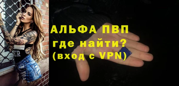 spice Балахна