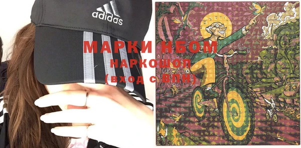 стафф Баксан