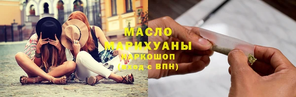 spice Балахна