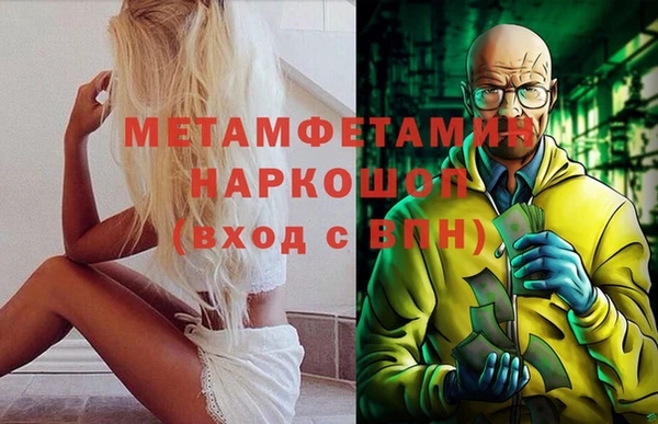 стафф Баксан