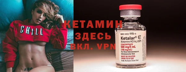 стафф Баксан