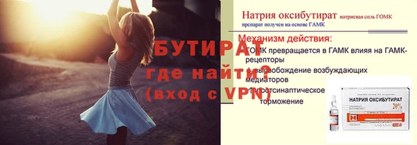 spice Балахна