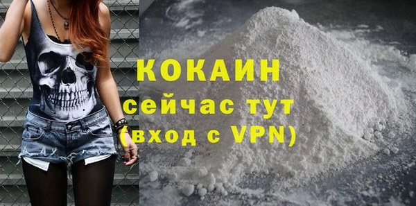 стафф Баксан