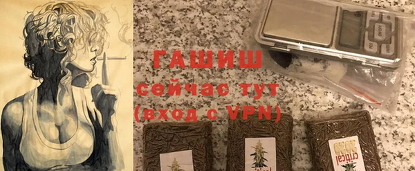 стафф Баксан