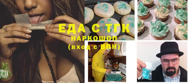 стафф Баксан