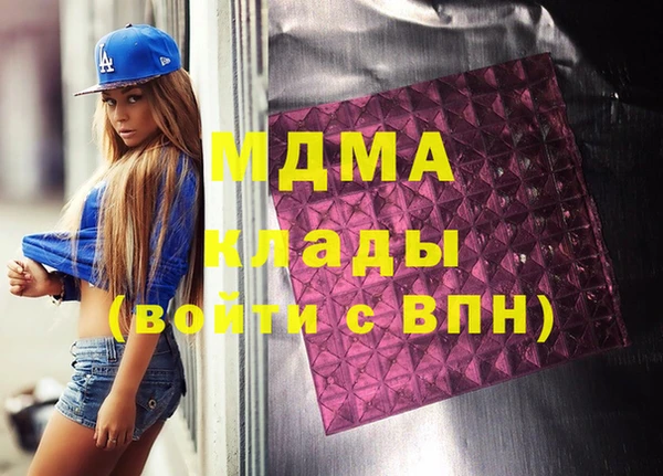 spice Балахна