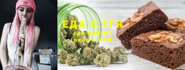 стафф Баксан