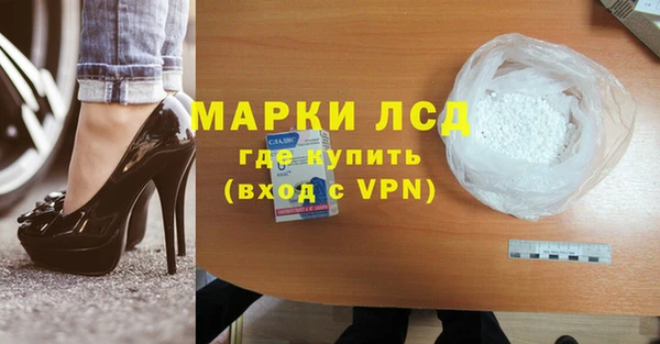 стафф Баксан