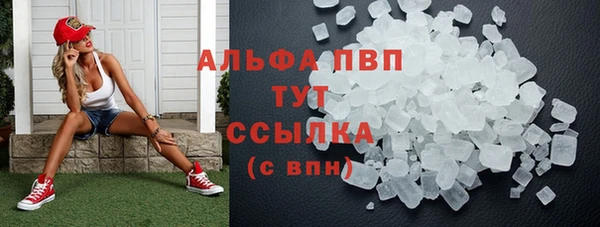spice Балахна