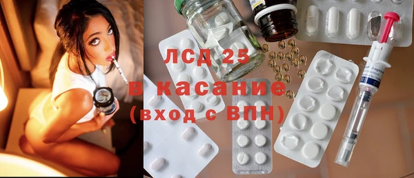 spice Балахна