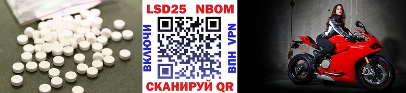 МЕГА вход  Лесозаводск  LSD-25 экстази ecstasy 
