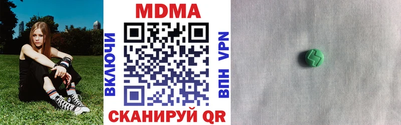 продажа наркотиков  Лесозаводск  MDMA crystal 