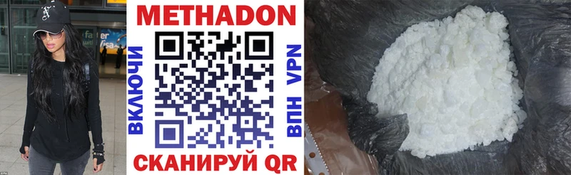 mega ссылка  цены   Лесозаводск  МЕТАДОН VHQ 
