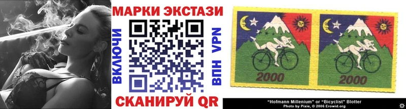 Марки N-bome 1500мкг  ОМГ ОМГ онион  даркнет как зайти  купить наркотик  Лесозаводск 