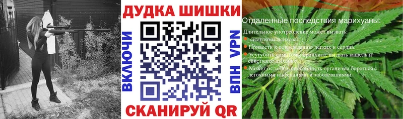 МАРИХУАНА VHQ  Лесозаводск 